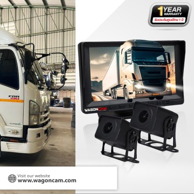 ISUZU FRR190