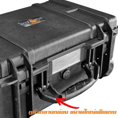 กล่องเอนกประสงค์ SPRTAN SPR 547 DJI