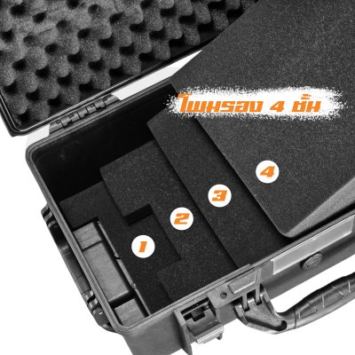 กล่องเอนกประสงค์ SPRTAN SPR 547 DJI