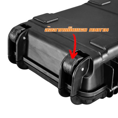 กล่องปืนยาว มีล้อลาก SPR100 SPARTAN Case