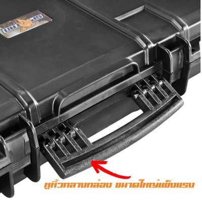 กล่องปืนยาว มีล้อลาก SPR100 SPARTAN Case