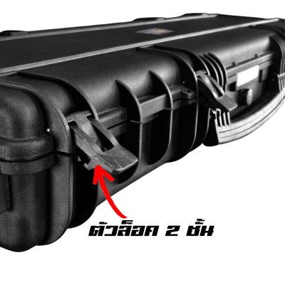 กล่องปืนยาว มีล้อลาก SPR115 SPARTAN Case