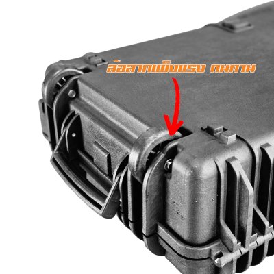 กล่องปืนยาว มีล้อลาก SPR115 SPARTAN Case