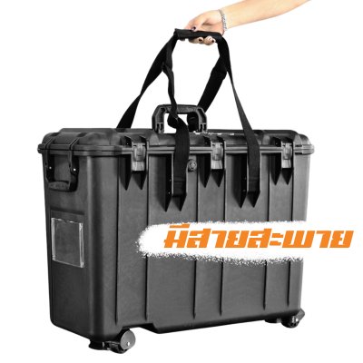 กล่องเอนกประสงค์ SPR711 SPARTAN Case