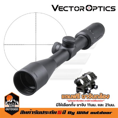 vector optics Matiz 3-9x40SFP MIL