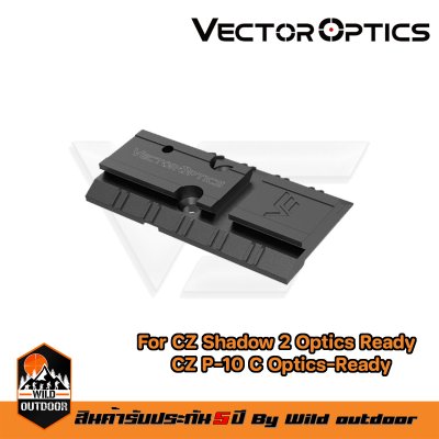 Enclosed Reddot Mount Adapter CZ VOD Footprint