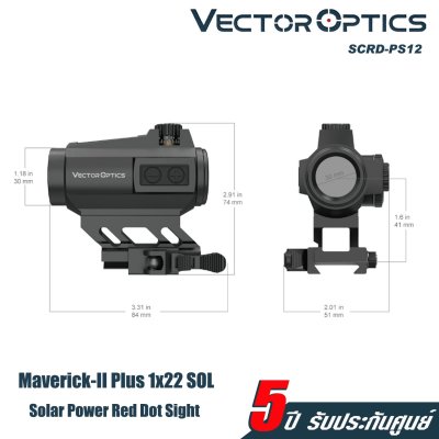 Vector Optics Maverick-II Plus 1x22 SOL Solar Power
