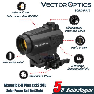 Vector Optics Maverick-II Plus 1x22 SOL Solar Power