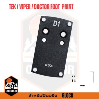 Reddot Mount Adapter Glock Footprint