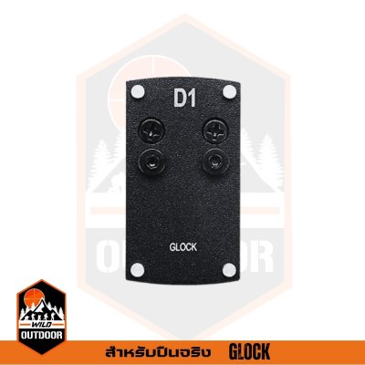 Reddot Mount Adapter Glock Footprint