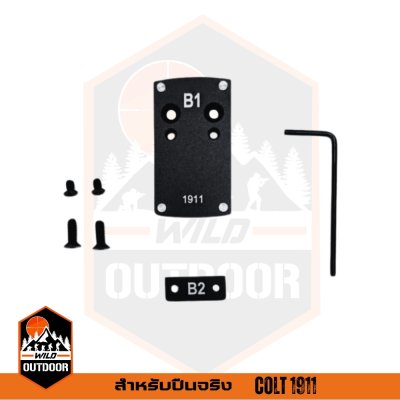 Reddot Mount Adapter M1911 Footprint