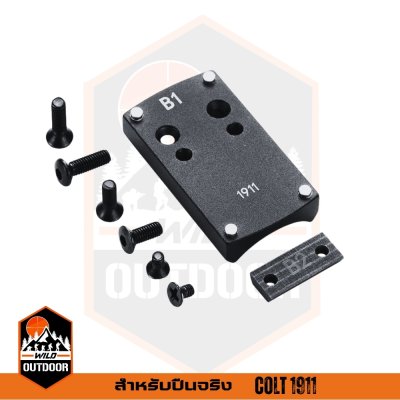 Reddot Mount Adapter M1911 Footprint