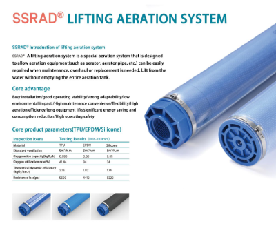 Tube Diffuser ท่อเติมอากาศ