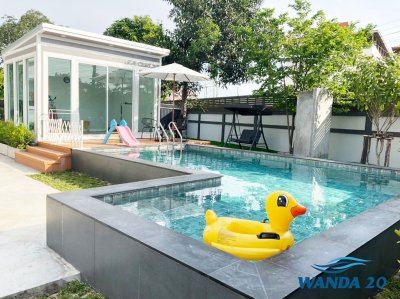 คุณรัตน์ อมตะนคร