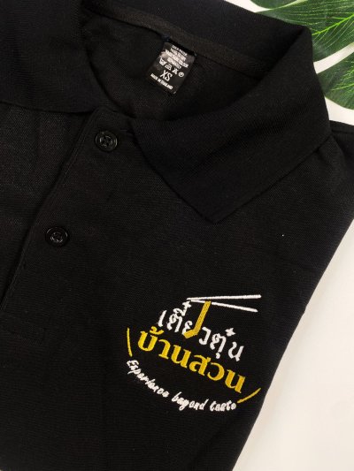 งานปัก
