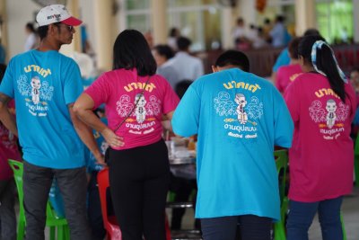 เสื้องานบวช,งานบุญ
