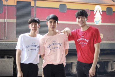 เสื้อมหาลัย