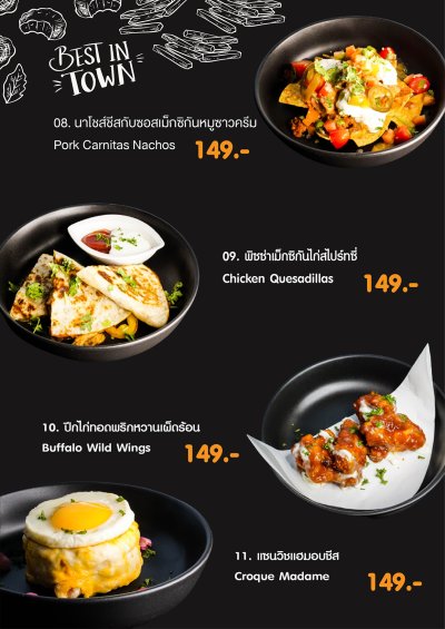 เมนูฮอบ