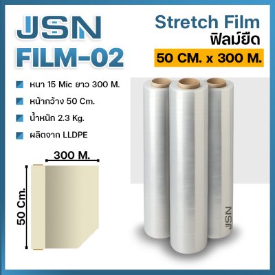Stretch Film Size: 50 cm. x 300 m. (15mic)