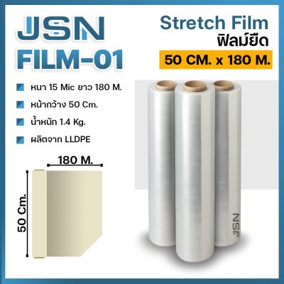 Stretch Film Size: 50 cm. x 180 m. (15mic)
