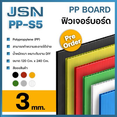 PP Board Size: 1.2 m. x 2.4 m. x 3 mm. Collor Customize