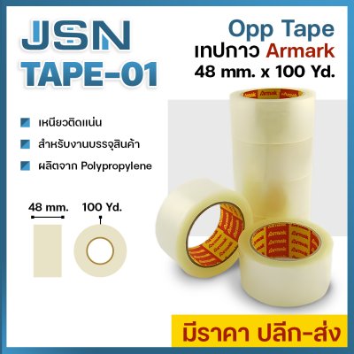 OPP Tape 48 mm. 100 Yd.