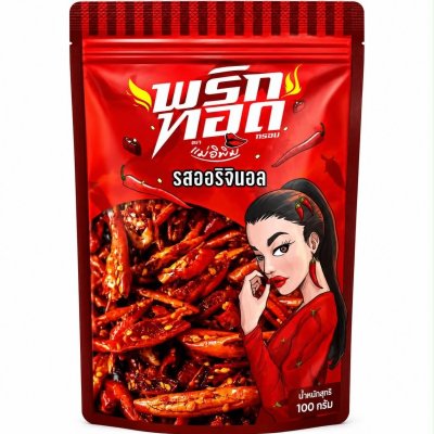 Fried Chilli 'original' 100g