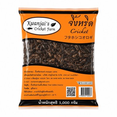 จิ้งหรีดไข่1000กรัม