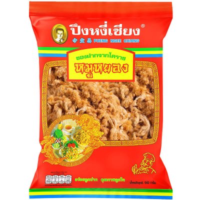 ปึงหงี่เชียงหมูหยอง 90กรัม