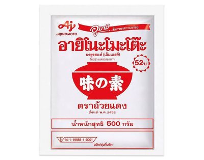 ชูรส อายิโนะโมะโต๊ะ 500 กรัม (อร่อยกลมกล่อม)