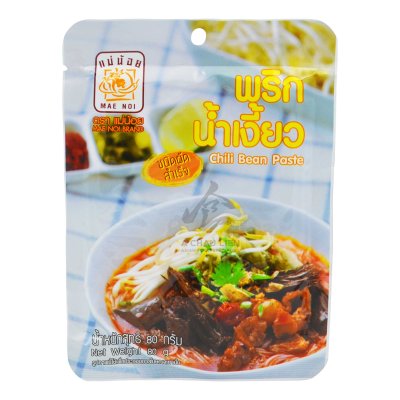 พริกน้ำเงี้ยว แม่น้อย 80กรัม