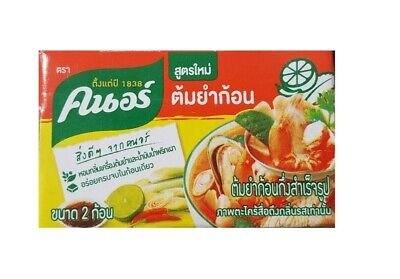 รสดีซุปก้อน รสต้มยำ