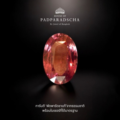 2.19 ct. / H / LOTUS SUNSET