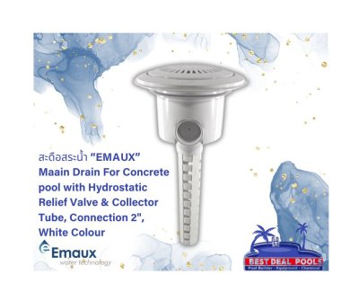 สะดือสระน้ำ "EMAUX" Main Drain For Concrete Pool With Hydrostatic Relief Valve & Collector Tube, Connection 2". ", White Colour