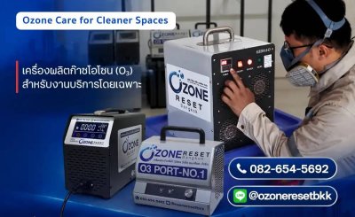 เครื่องผลิตโอโซนสำหรับงานบริการกำจัดกลิ่นในคอนโดและบ้าน โดย Ozone Reset Bangkok