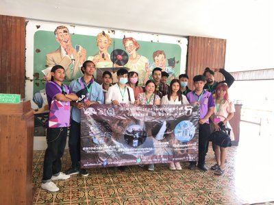มหาวิทยาลัยราชภัฏกาญจนบุรี