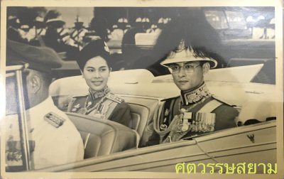 รวมภาพในหลวงในอิริยาบทที่หาชมได้ยาก