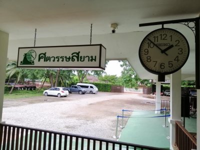 ผอ.การท่องเที่ยวและกีฬาจังหวัดราชบุรี ลงพื้นที่เก็บข้อมูล ณ ศตวรรษสยาม