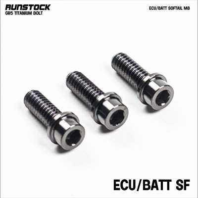 Runbolt - M8 Engine Bolt