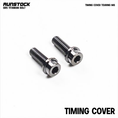 Runbolt Bolt Kit for Harley-Davidson M8 – Grade 5 Titanium Hardware (Aircraft-Grade) Runbolt Bolt Kit for Harley-Davidson M8 – Grade 5 Titanium Hardware (Aircraft-Grade)