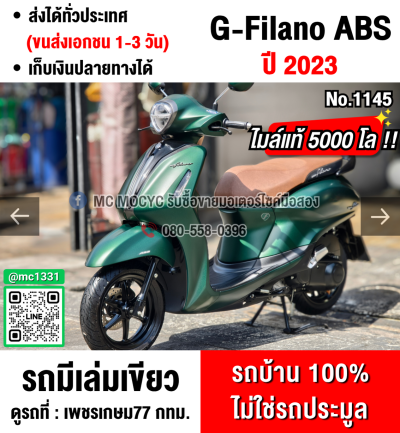 (มีคลิปรีวิวรถ) Grand Filano Hybrid รุ่นTOP ABS Keyless 2023 วิ่ง5000โล NO1145