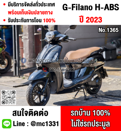 Grand Filano Hybrid 2023 รุ่นTOP ABS รถบ้านแท้มือเดียว เล่มเขียวชุดโอนครบ NO1365