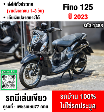 Fino 125i 2023 วิ่ง10000โล รถบ้านมือเดียวเครื่องท่อเดิมๆ NO1483