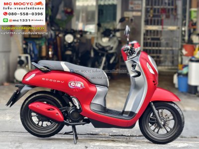 Scoopy i Club12 2023 วิ่ง10000โล รถบ้านแท้เครื่องท่อเดิมๆ กุญแจบุคเซอวิสครบ No1063