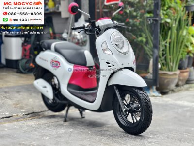 Scoopy i Club12 2022 วิ่ง9000โล รถบ้านแท้เครื่องท่อเดิมๆ กุญแจบุคเซอวิสครบ No1075