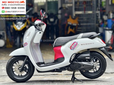 Scoopy i Club12 2022 วิ่ง9000โล รถบ้านแท้เครื่องท่อเดิมๆ กุญแจบุคเซอวิสครบ No1075