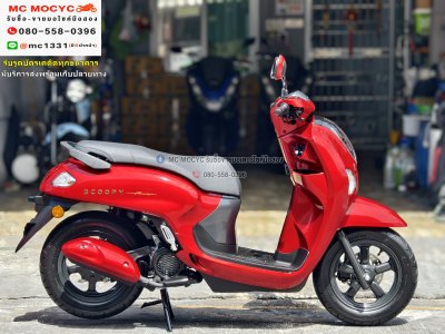 Scoopy i 2025 โฉมใหม่ล่าสุด รถรางวัลยังไม่ผ่านการใช้งาน วิ่ง1โล สภาพป้ายแดง No1081