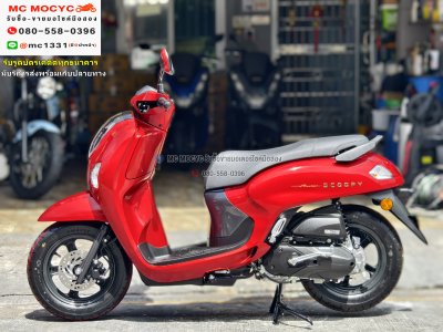 Scoopy i 2025 โฉมใหม่ล่าสุด รถรางวัลยังไม่ผ่านการใช้งาน วิ่ง1โล สภาพป้ายแดง No1081