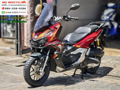 Adv 160i ไอรอนแมน ของแต่งแน่นๆ 2023 วิ่ง10000โล รถบ้านแท้มือเดียว เล่มเขียวชุดโอนครบ No1159