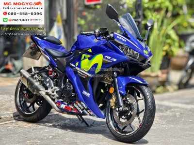 R3 2019 รุ่น Movistar รถบ้านแท้เครื่องเดิมๆ ท่อแต่งทรงอาคา ของแต่งแน่นๆ No1184